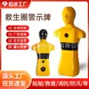 Muñeco de Entrenamiento de Rescate para Piscina Simulación de Agua Salvamento Acuático Ejercicio de Flotación Ejercicio de Emergencia Muñeco de PE de Alta Resistencia
