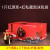 Caja de embalaje de cerámica para botella de vino de 0,5 kg para uso doméstico, jarra de barro sellada para vino, tanque de almacenamiento de licor, botella vacía B1T-HLY