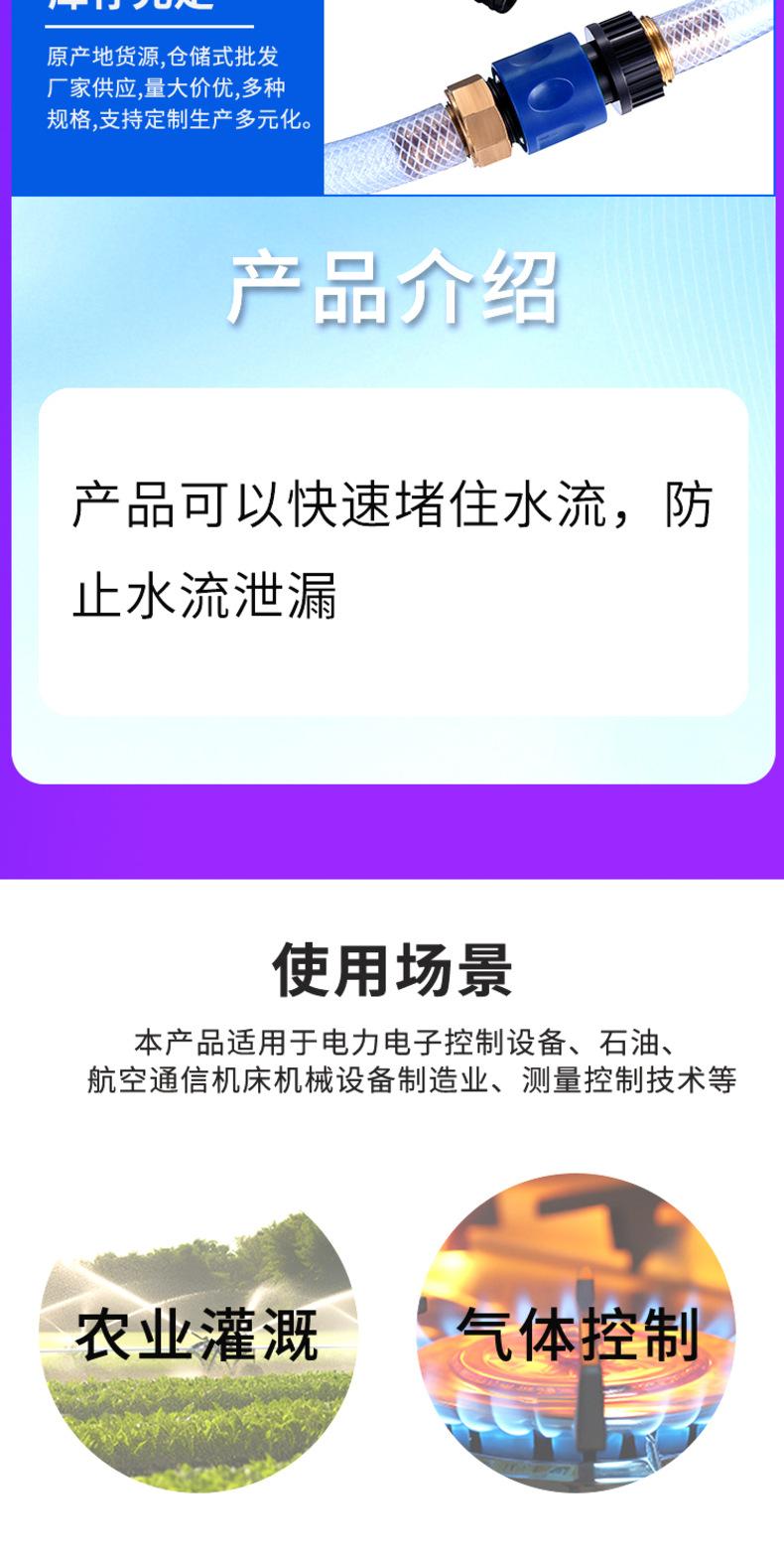 塑料奶嘴接头详情_08.jpg