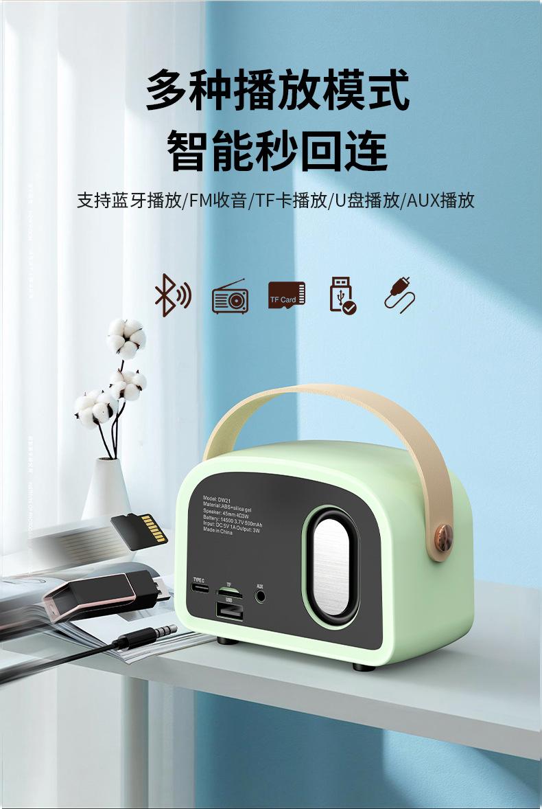 复古音响详情页_03.jpg