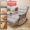 Silla mecedora ajustable Silla para siestas Balcón Hogar Ocio Sillón Silla perezosa Suministro directo del fabricante Sofá perezoso