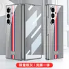 Nuevo Modelo Adecuado para Samsung Z Fold7 Funda para Teléfono Móvil Galvanizada Marca de Moda Funda de Vidrio Corazón del Mundo Estilo Simple Cubierta Protectora