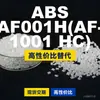 ABS AF001HAF-1001HC Gránulos de Plástico Alternativa Doméstica de ABS SABIC