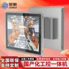 Juhui Controle Industrial Doméstico Máquina Tudo-em-Um Ampla Faixa de Temperatura e Ampla Faixa de Tensão Multi-Interface Computador Industrial Display de Painel Plano Industrial Multi-Toque