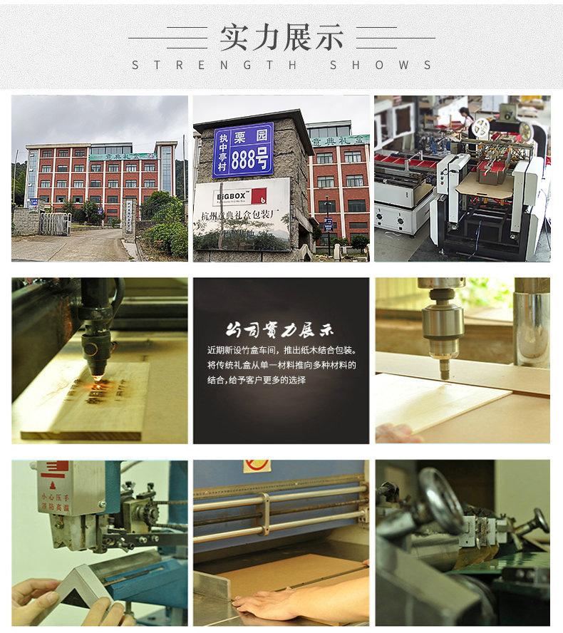 实力展示(1)