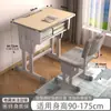Escritorio para estudiantes de primaria y secundaria, institución de formación, clase de tutoría, silla de aula, escritorio de estudio, SchoolDesk