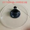 Disco de alimentación automática de material, Disco de resorte, Disco acrílico, Disco de alimentación y descarga de terminales, Rodillo de posicionamiento de etiquetas para máquina etiquetadora