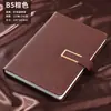 Cuaderno A5 Papelería de Oficina Negocios Hebilla Simple Cuero Bloc de Notas de Trabajo Engrosado Logotipo Personalizado