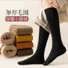 Calcetines de Felpa para Mujer Hasta la Rodilla para Otoño e Invierno, Engrosados y Cálidos, Calcetines Hasta la Rodilla, Calcetines de Felpa Adelgazantes para Muslo, Hermosos Calcetines de Invierno para Pierna
