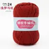4 Ovillos de Hilo de Algodón Leche para Bebés, Hilo de Algodón Textil para Tejer a Mano y Crochetar Zapatillas, Oferta Especial de Ovillo de Hilo para DIY
