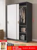 Guarda-roupa para Quarto de Casa Porta de Correr de Madeira Guarda-roupa Infantil para Moradia de Aluguel Armário Simples Econômico para Apartamentos Pequenos