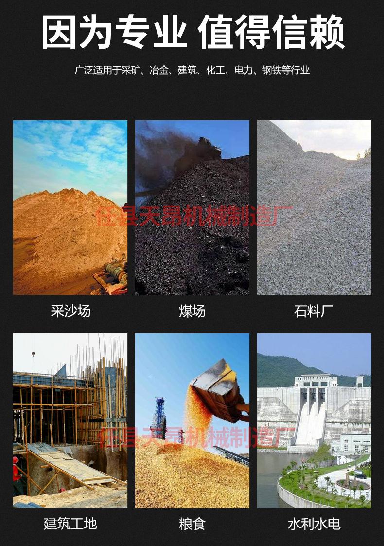 细沙回收机震动脱水筛