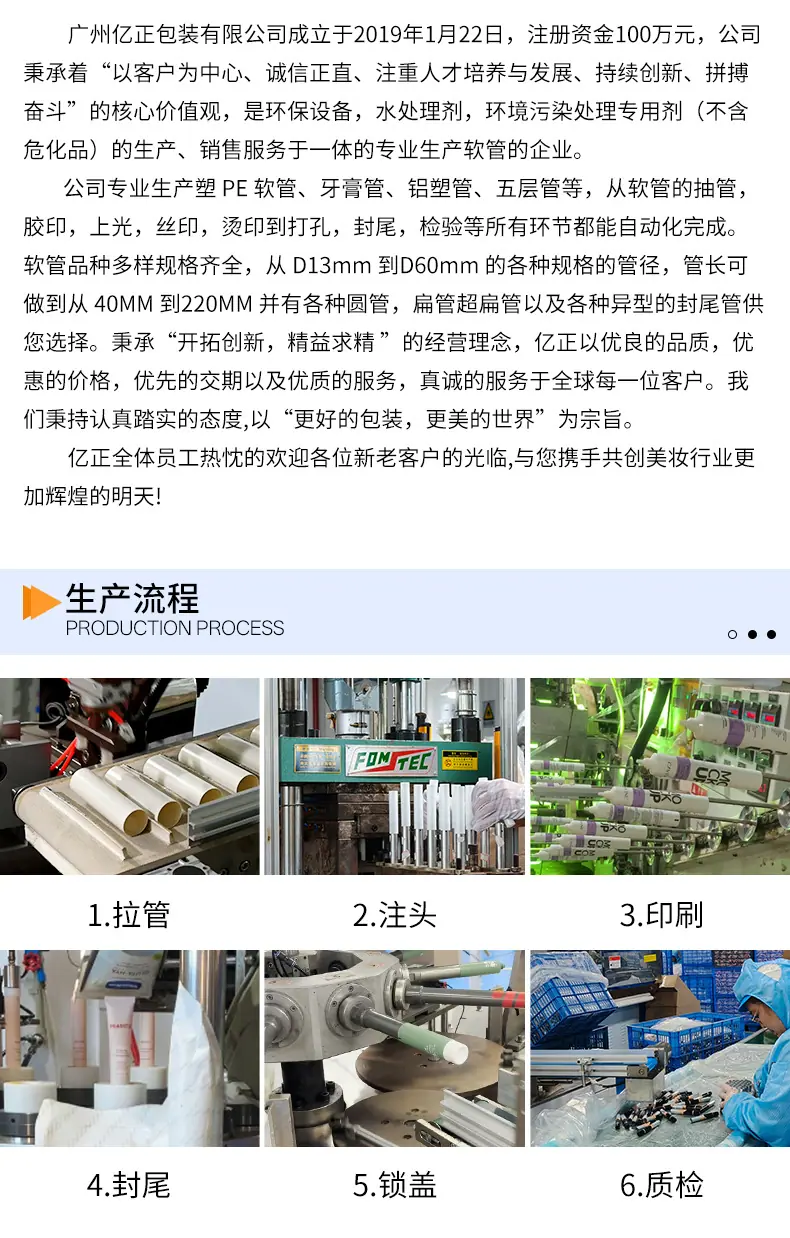 软管详情页2_14.jpg
