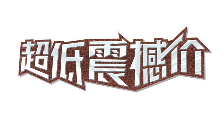 思佳拖把_02