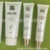 [Gran cantidad y alta calidad] empaque de crema hidratante tubo de crema de manos tubo de plástico de aluminio tubo de plástico de aluminio