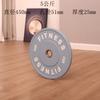 Segunda geração de ponte de quadril de barra competitiva fitness feminino casa 45 cm grande diâmetro cpu comercial furo grande 5 cm barra peça