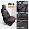 Funda para Asiento de Coche FAW-Volkswagen Tange Especial Cuatro Estaciones Universal Cobertura Completa Transpirable Cojín Modificado del Interior Funda de Asiento