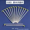 Material DIY para fazer lanternas acessórios autônomos pavio haste portátil tira de bambu jardim de infância auto-feito lâmpada de lótus orelha para pendurar