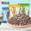 Semillas de melón Qiaqia, semillas de melón, frutos secos especiados, bolsas de 15g18g22g26g60g80g98g350g500g, etc.