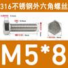 Tornillo de cabeza hexagonal externa de acero inoxidable 316L, tornillo extendido M5M10M12M14M16M18 [M4-M20]]
