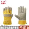 Manipulación en almacenamiento frío, algodón resistente al frío y guantes gruesos resistentes a bajas temperaturas, trabajo de invierno, montar, guantes de soldadura cálidos de piel de vaca