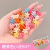 Mini Presilhas de Garra Coloridas Dopamina para Mulheres, Presilhas de Cabelo de Alto Padrão Estilo Coreano, Pinos de Cabelo Fofos para Crianças, Presilhas de Tubarão, Acessórios de Cabelo
