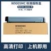 Para cartucho HP W9005MC MFP E72525dn E72530dn E72535dn Z E72530Z