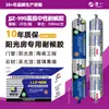 Adesivo de Silicone Neutro de Alta Qualidade Resistente às Intempéries, Adesivo Forte para Portas e Janelas, Varandas Envidraçadas, Painéis de Alumínio-Plástico, Selante Impermeável e à Prova de Mofo, Adesivo Estrutural