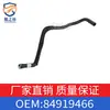 Adecuado para tubería de agua del calentador de la serie Chevrolet pickup GMC 84919466 23492579