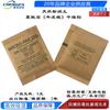 1G2G6G17G33G Papel Kraft Montmorillonita Desecante Textil Ropa Moda Equipaje Sombrero Exportación Especial Prueba de Humedad