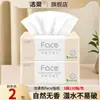 Jierou Mountain Room Camélia Papel Tissue 100 Folhas Tissue Doméstico Facial Grande Pacote Caixa Grande Lote Guardanapo Papel Higiênico