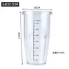 Taza de Acero Inoxidable para Malteadas Taza Mezcladora para Tienda de Té con Leche Coctelera Espesada Taza Coctelera Taza de Acero Leche Fabricante de Malteadas