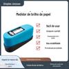 O medidor de brilho de papel JY-WG75 é adequado para medir valores de brilho, como papel revestido e papel revestido.