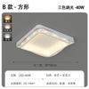 [Guau] Lámpara de techo LED estilo crema para sala de estar, dormitorio, moderna, sencilla y creativa, con cielo estrellado.