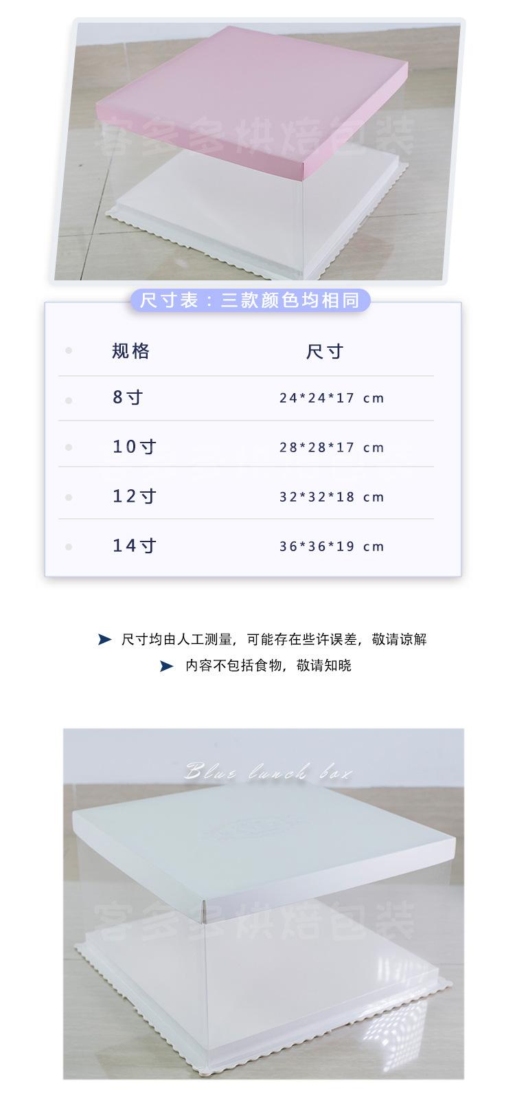普通透明pet蛋糕盒_02.jpg