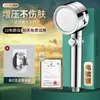 Cabezal de Ducha Potenciado con Presión Potente y Gran Flujo de Agua para Baño en Casa, Manguera y Cabezal Integrados, un Esencial para el Baño