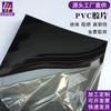 Lámina de plástico PVC recubierta a doble cara brillante negro blanco lámina delgada plástico duro junta blíster material enrollado hendido