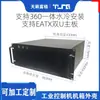 Chassi de Servidor 4U Placa-mã Eatx Radiador de Placa de Vídeo 4090 Radiador de Resfriamento Líquido 360 8 Slots Fonte de Alimentação Atx 3.0U