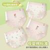 Roupa íntima feminina, Roupa íntima para estudantes, Seda ecológica, Calcinhas finas para todas as estações, Roupa íntima feminina, Cuecas boxer infantis