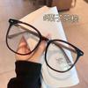 Óculos Ovais com Armação Grande Podem Ser Equipados com Lentes de Grau, Alta Definição, Modernos, Bloqueadores de Luz Azul, High-End, Aparência Natural, Óculos Sem Grau
