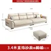 Sofá de cuero simple y moderno, resistente a los arañazos de gatos, combinación con chaise longue, adecuado para apartamentos pequeños, nuevo sofá de tres plazas en línea recta para la sala de estar