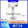 Soporte para Tubería Acero Inoxidable 304 con Base Clip de Fijación para Tubería de Agua en Pared Abrazadera Soporte de Sujeción para Tubería Soporte de Pared