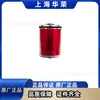 Shanghai Huarong DHS3LX(UMA) Luz de Sinalização LED Intrinsicamente Segura para Minas, Equipamento de Iluminação de Fábrica Original para Minas de Carvão