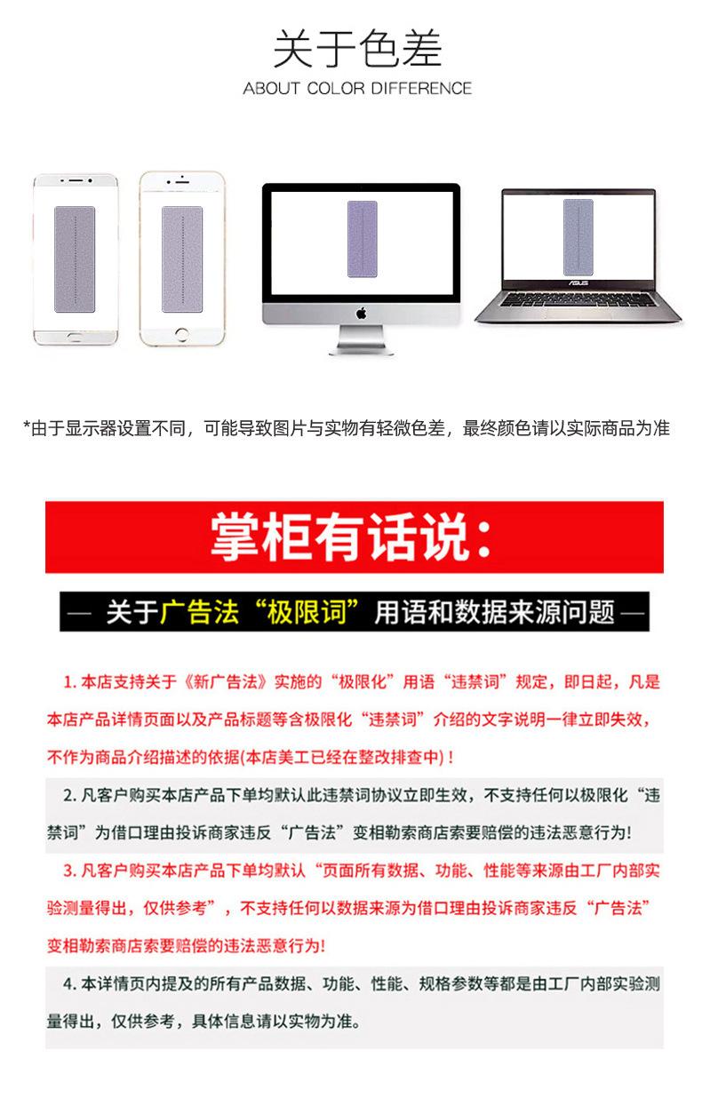 新磨砂瑜伽垫详情页（心形）_15.jpg