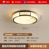 Lámpara de dormitorio, lámpara de techo de cristal, luz principal acogedora, luz suave romántica, estilo francés de mediados de siglo, lámpara redonda para habitación con forma de pétalo