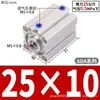 Cilindro Pneumático Micro Quadrado Fino Mini com Rosca Magnética e Empuxo, Cilindro Pequeno Sda