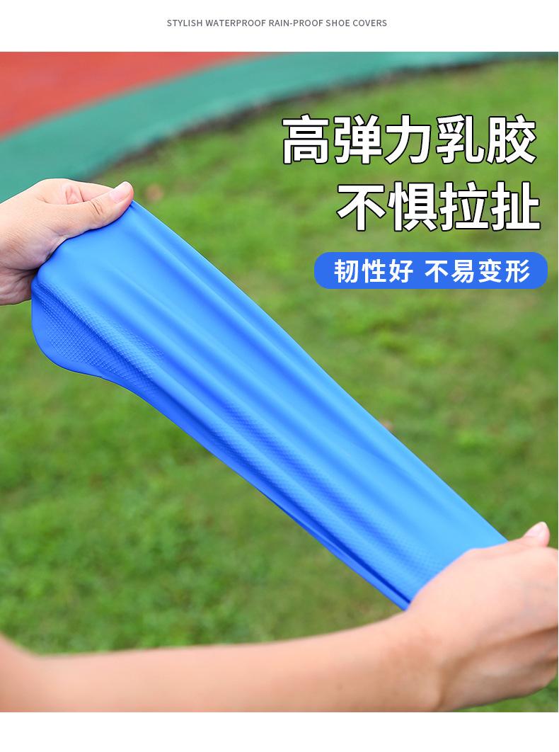 雨鞋套_05.jpg