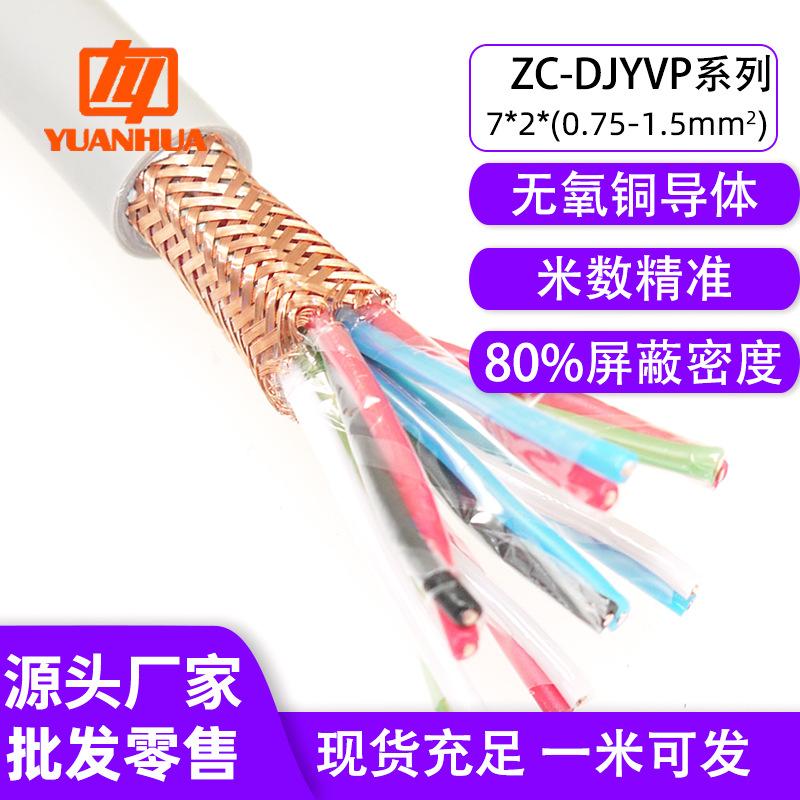 DJYVP7-2-1.5主图(YYT)1.jpg