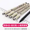 Set de Bolígrafos de Aguja Sakura Japonesa sakura Bolígrafo Gouxian Impermeable Color Diseño de Dibujos Animados Hechos a Mano Bolígrafo de Dibujo