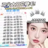 10 filas de 10 filas de pestañas postizas de espiga de gran capacidad puro deseo luz de luna blanca trilogía perezosa mezcla puro salvaje pequeño demonio